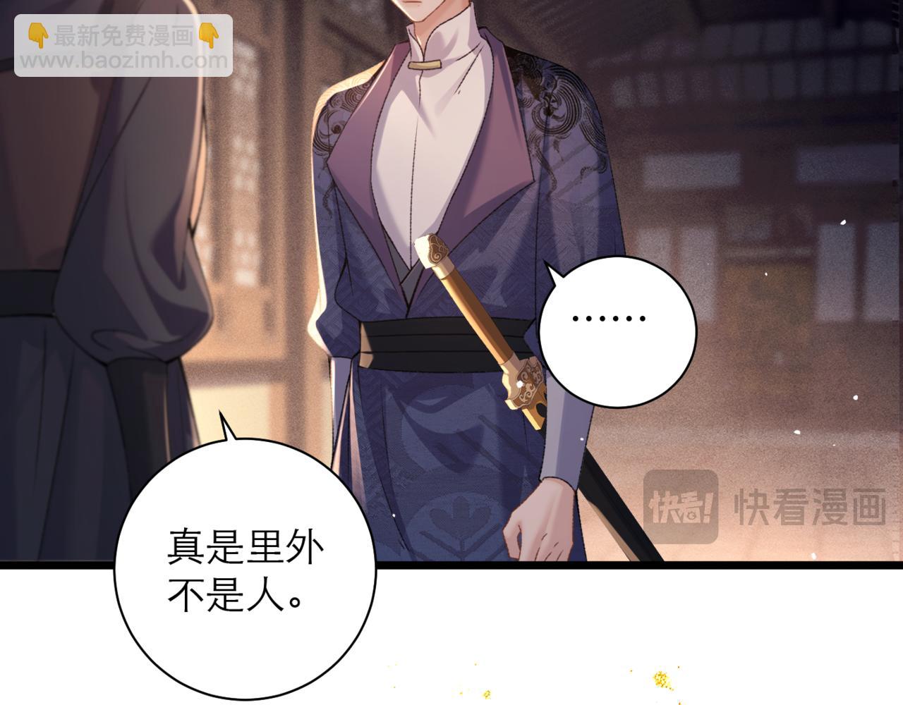 第78话 渔翁得利(1/2)-第84话