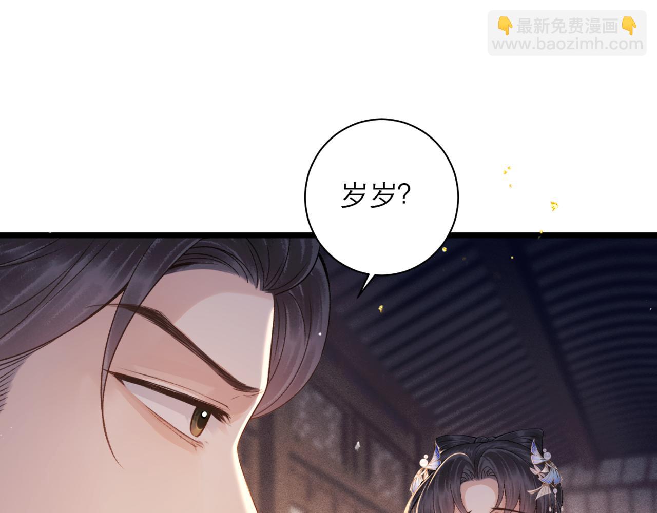 第78话 渔翁得利(1/2)-第84话