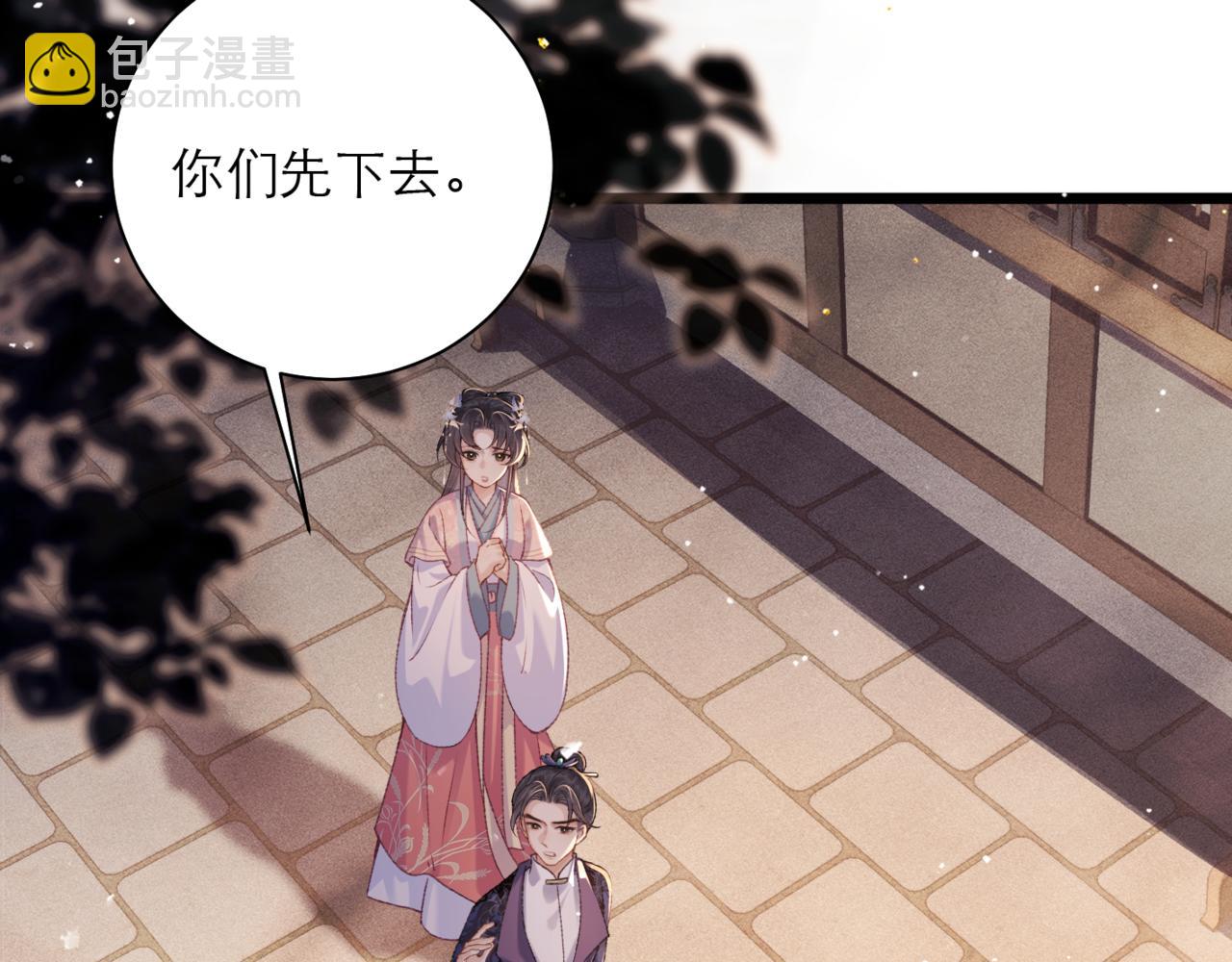 第78话 渔翁得利(1/2)-第84话