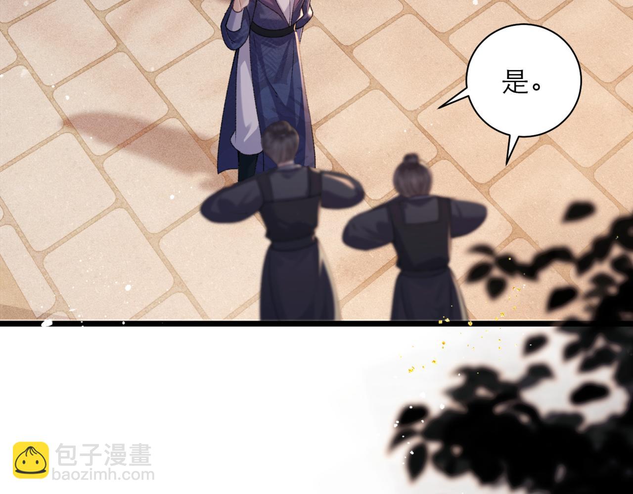 第78话 渔翁得利(1/2)-第84话