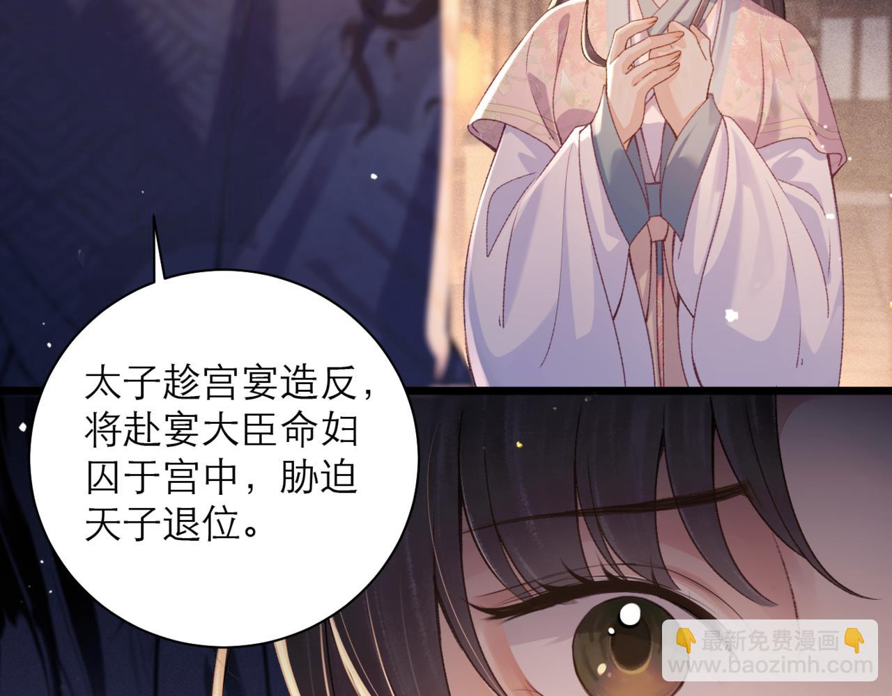 第78话 渔翁得利(1/2)-第84话