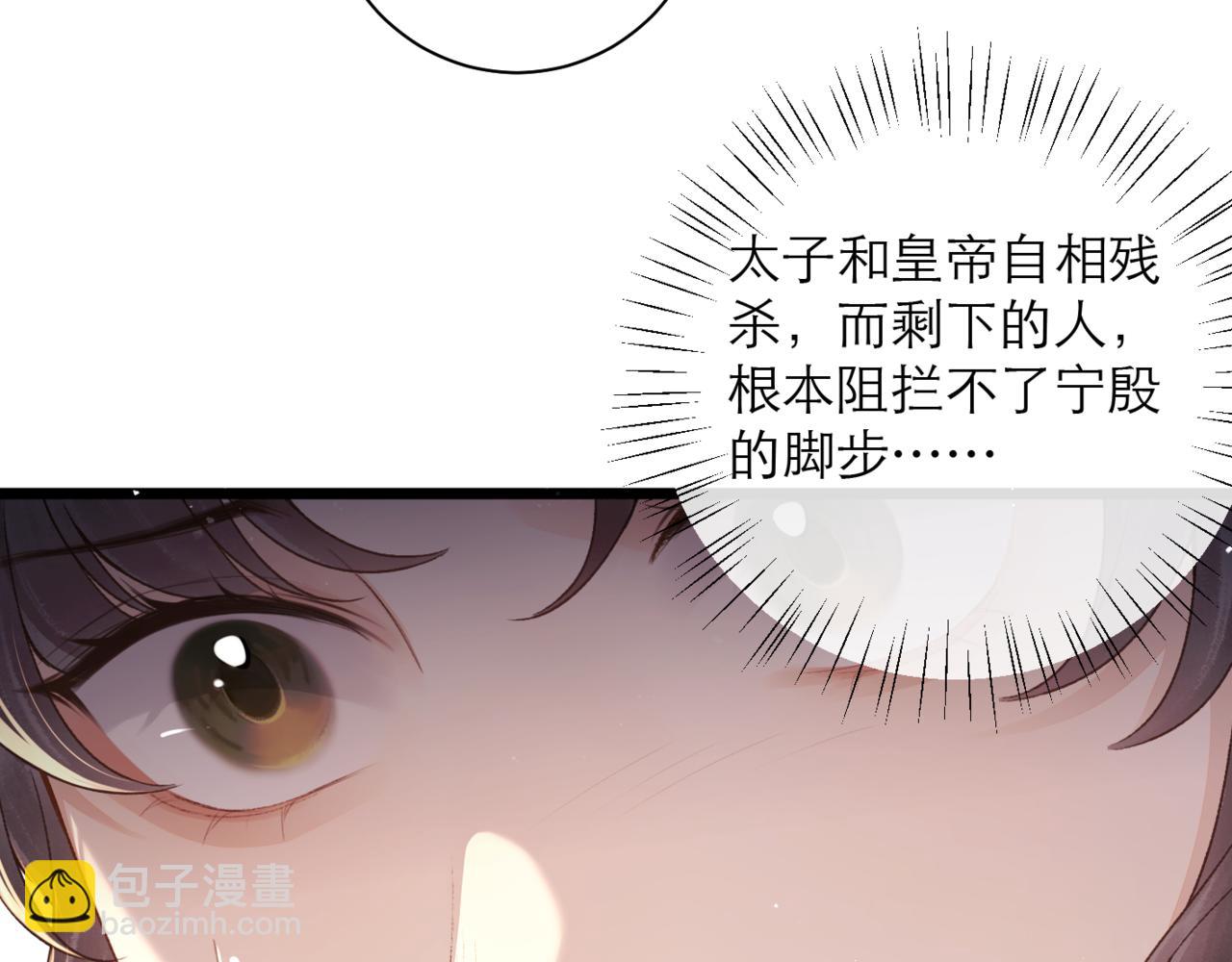 第78话 渔翁得利(1/2)-第84话