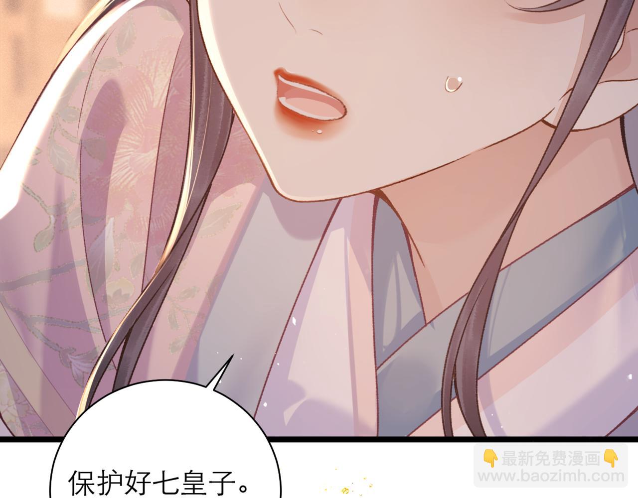 第78话 渔翁得利(1/2)-第84话