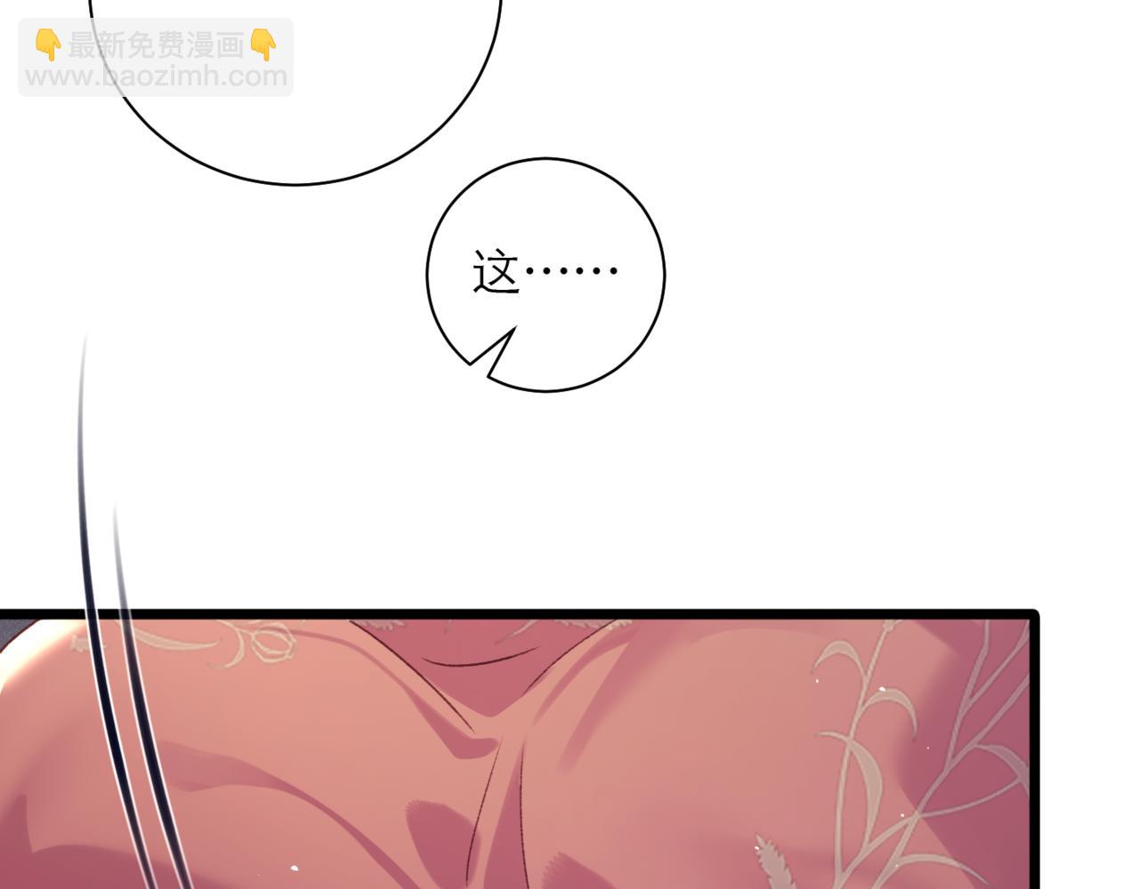 第78话 渔翁得利(1/2)-第84话