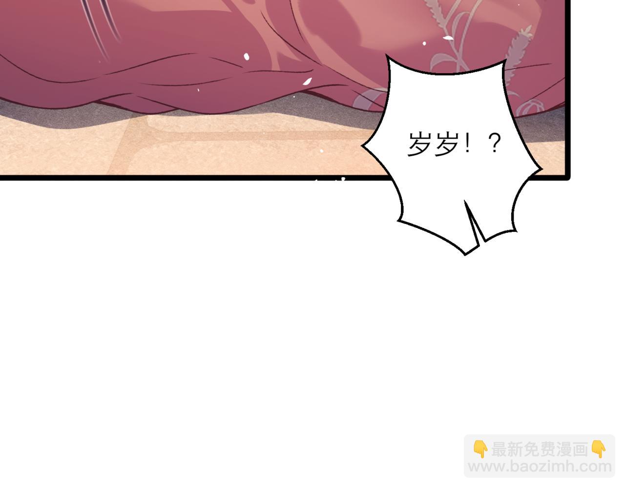第78话 渔翁得利(1/2)-第84话