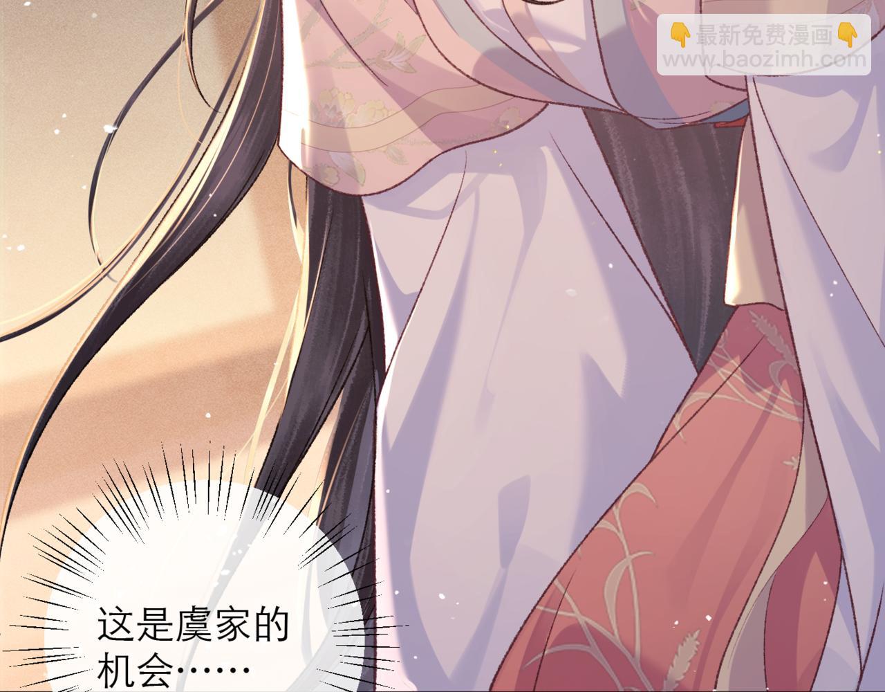 第78话 渔翁得利(1/2)-第84话