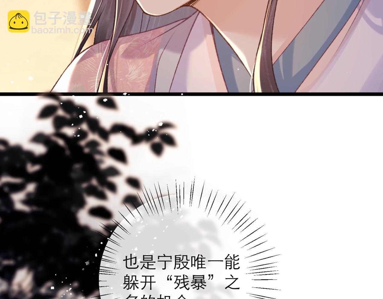 第78话 渔翁得利(1/2)-第84话