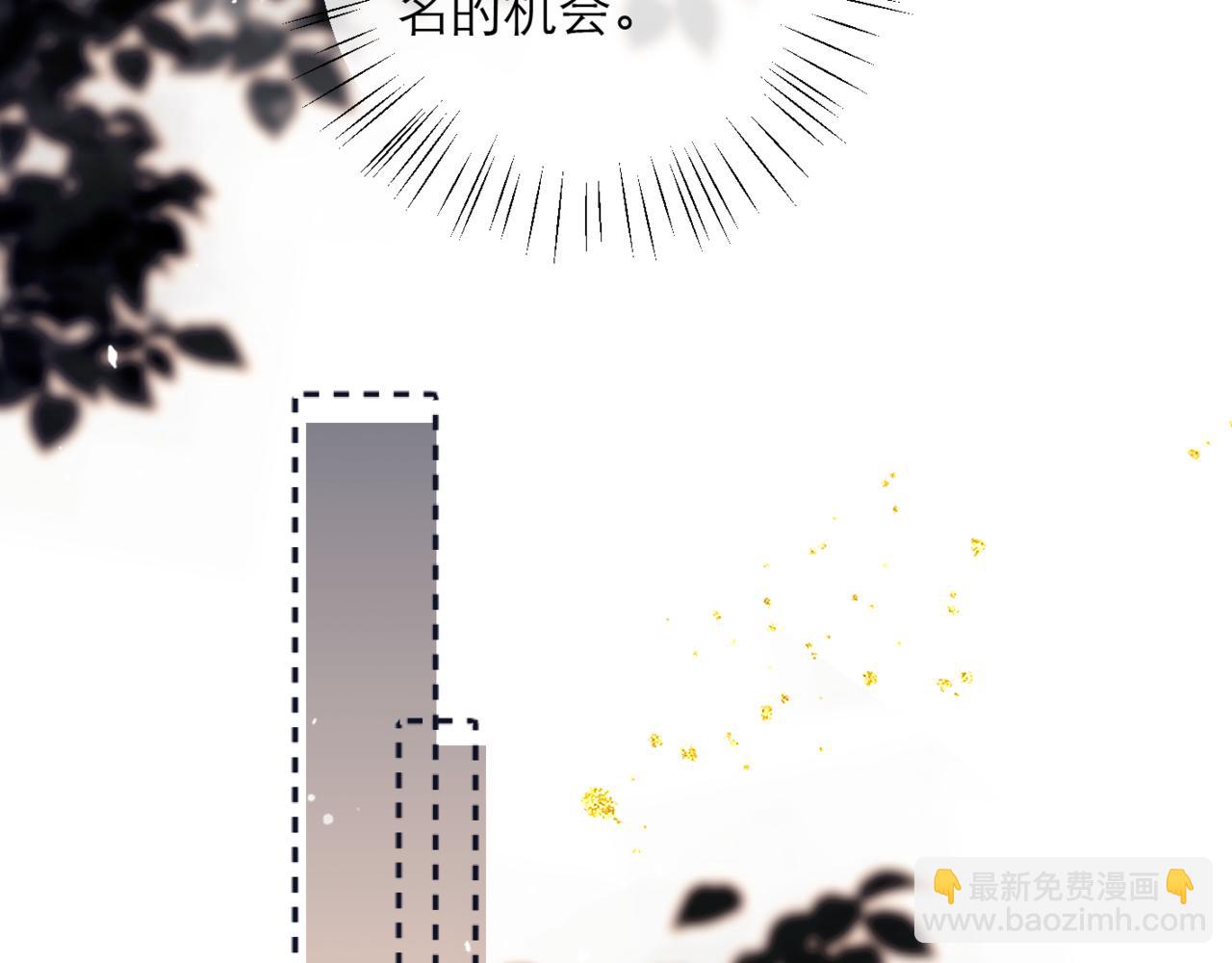 第78话 渔翁得利(1/2)-第84话
