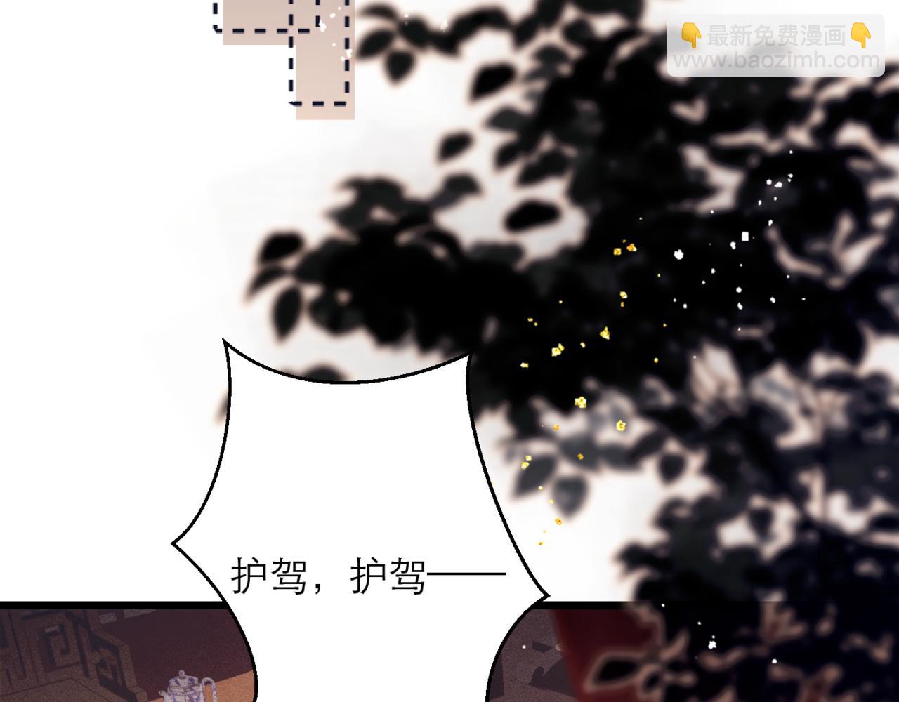 第78话 渔翁得利(1/2)-第84话