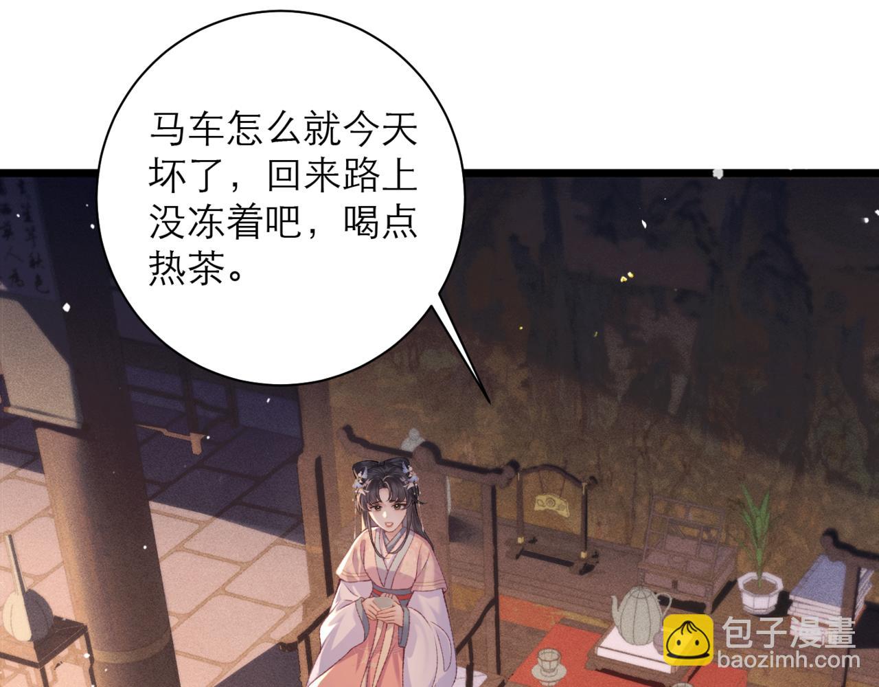 第78话 渔翁得利(1/2)-第84话