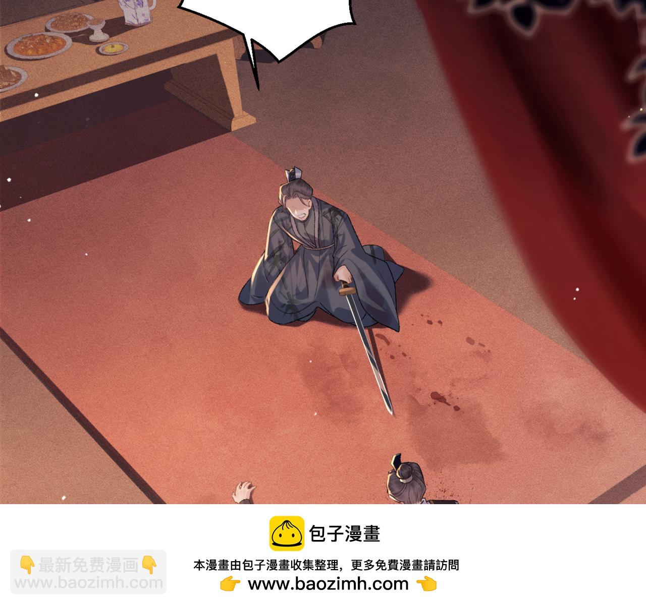 第78话 渔翁得利(1/2)-第84话