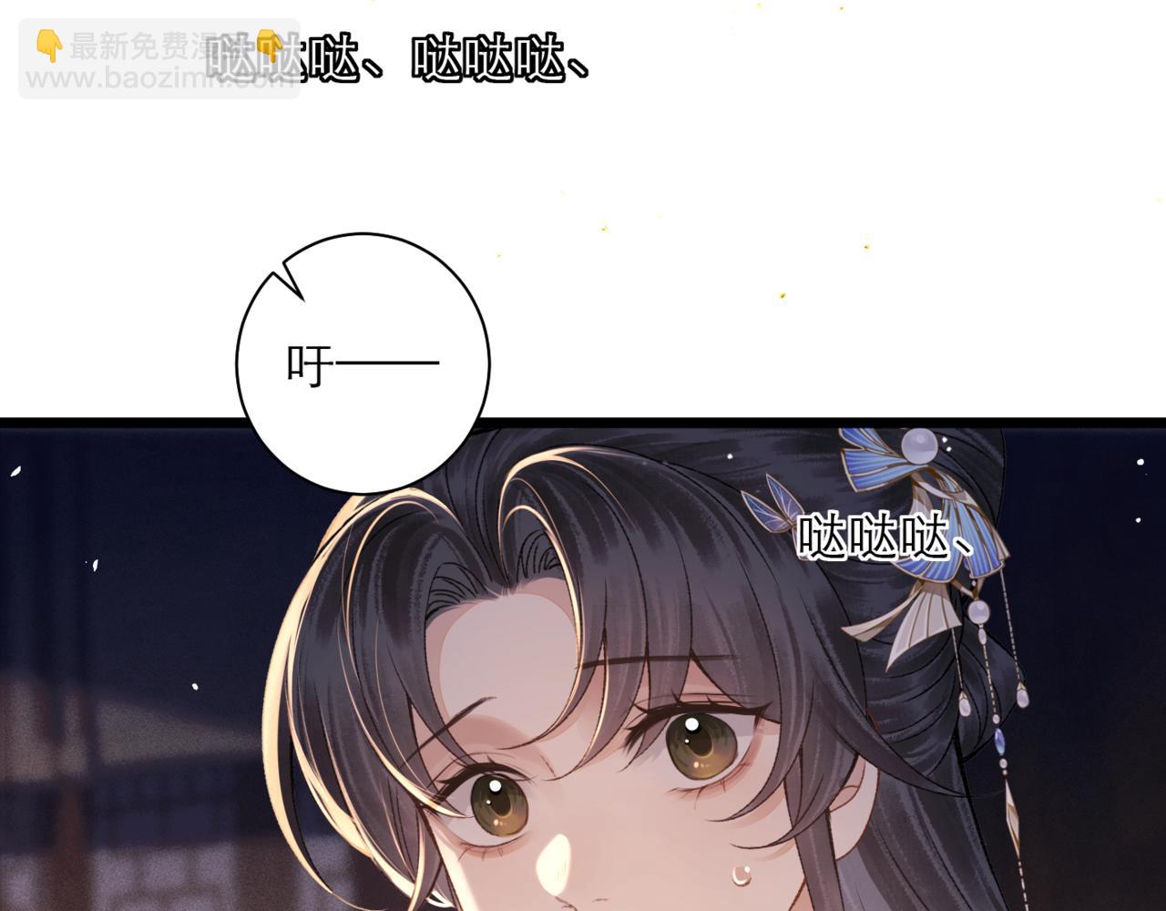 第78话 渔翁得利(1/2)-第84话