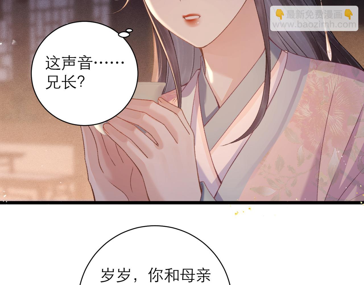 第78话 渔翁得利(1/2)-第84话