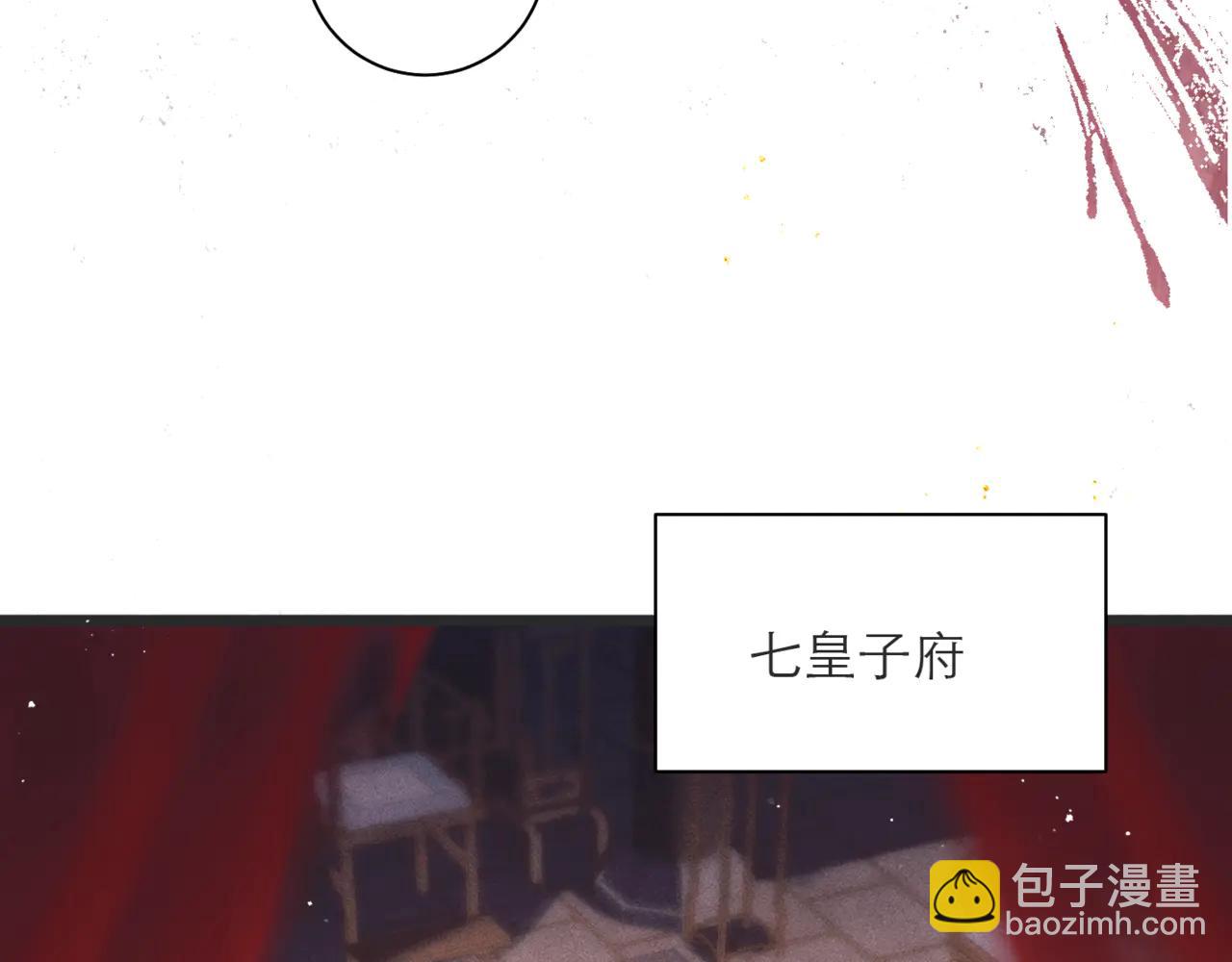 第80话 暖床(1/2)-第86话