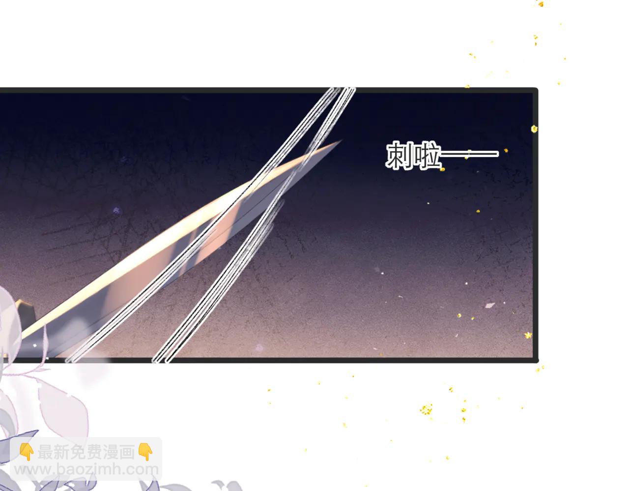 第80话 暖床(1/2)-第86话