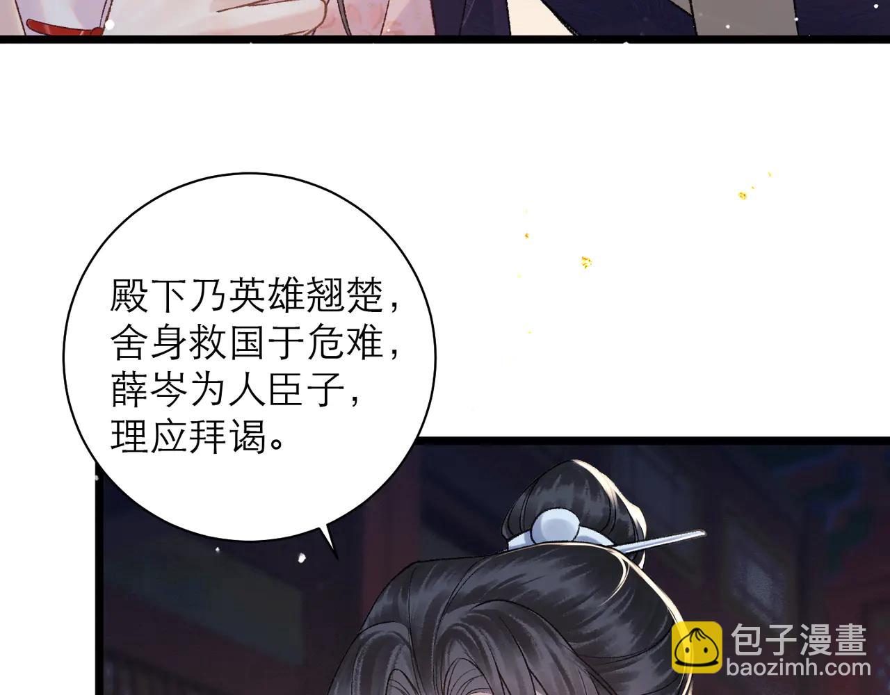 第82话 当面占有(1/3)-第88话