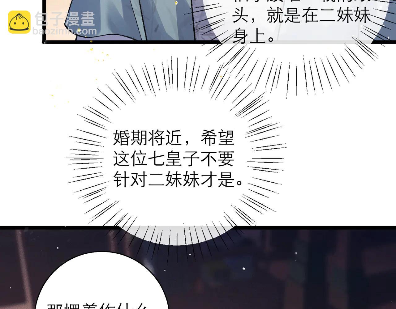 第82话 当面占有(1/3)-第88话
