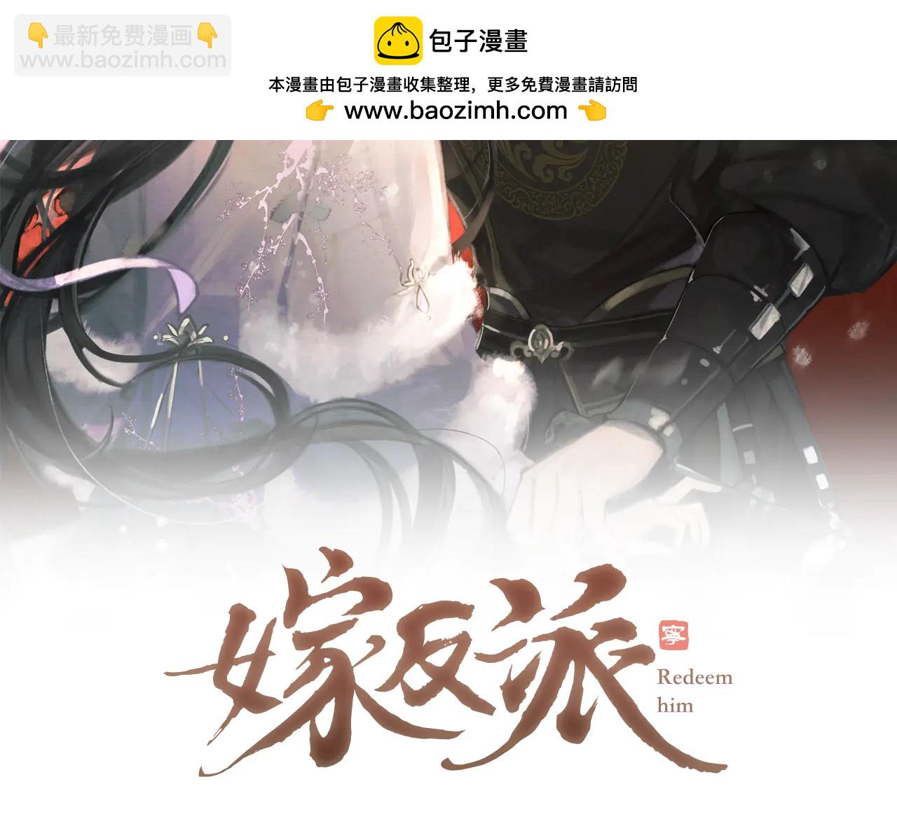 第82话 当面占有(1/3)-第88话