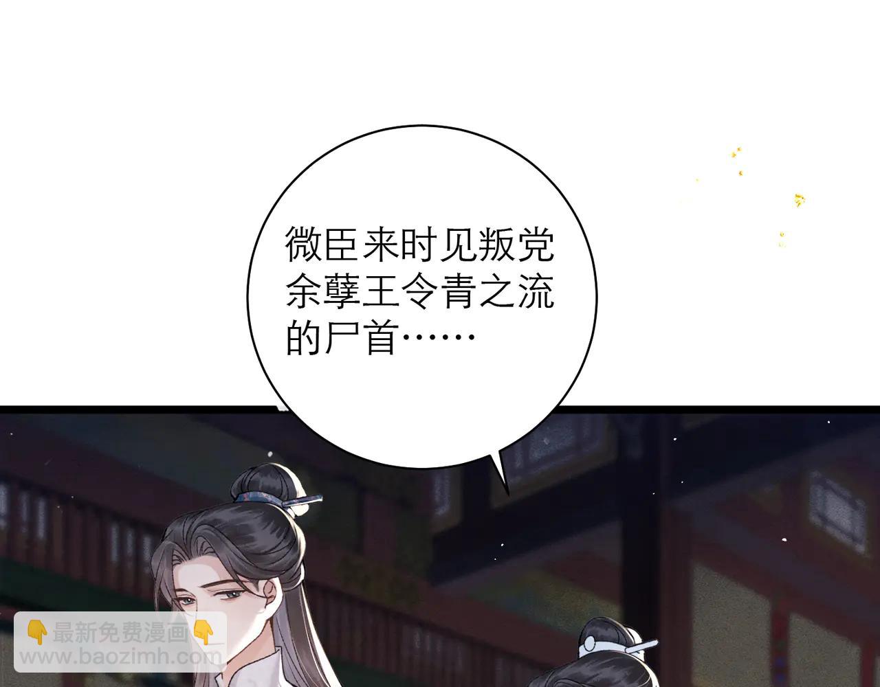 第82话 当面占有(1/3)-第88话