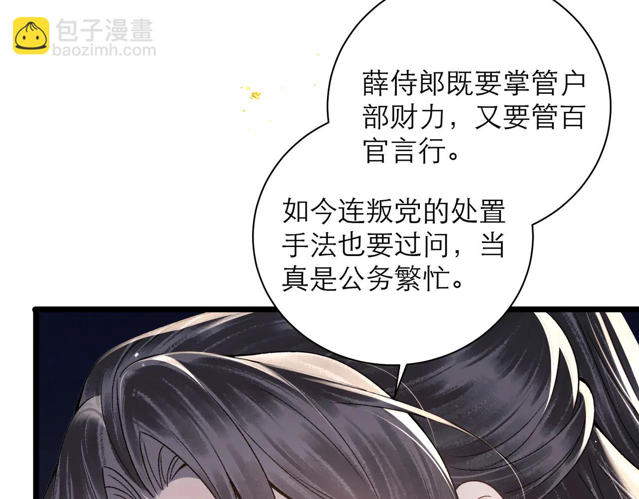第82话 当面占有(1/3)-第88话