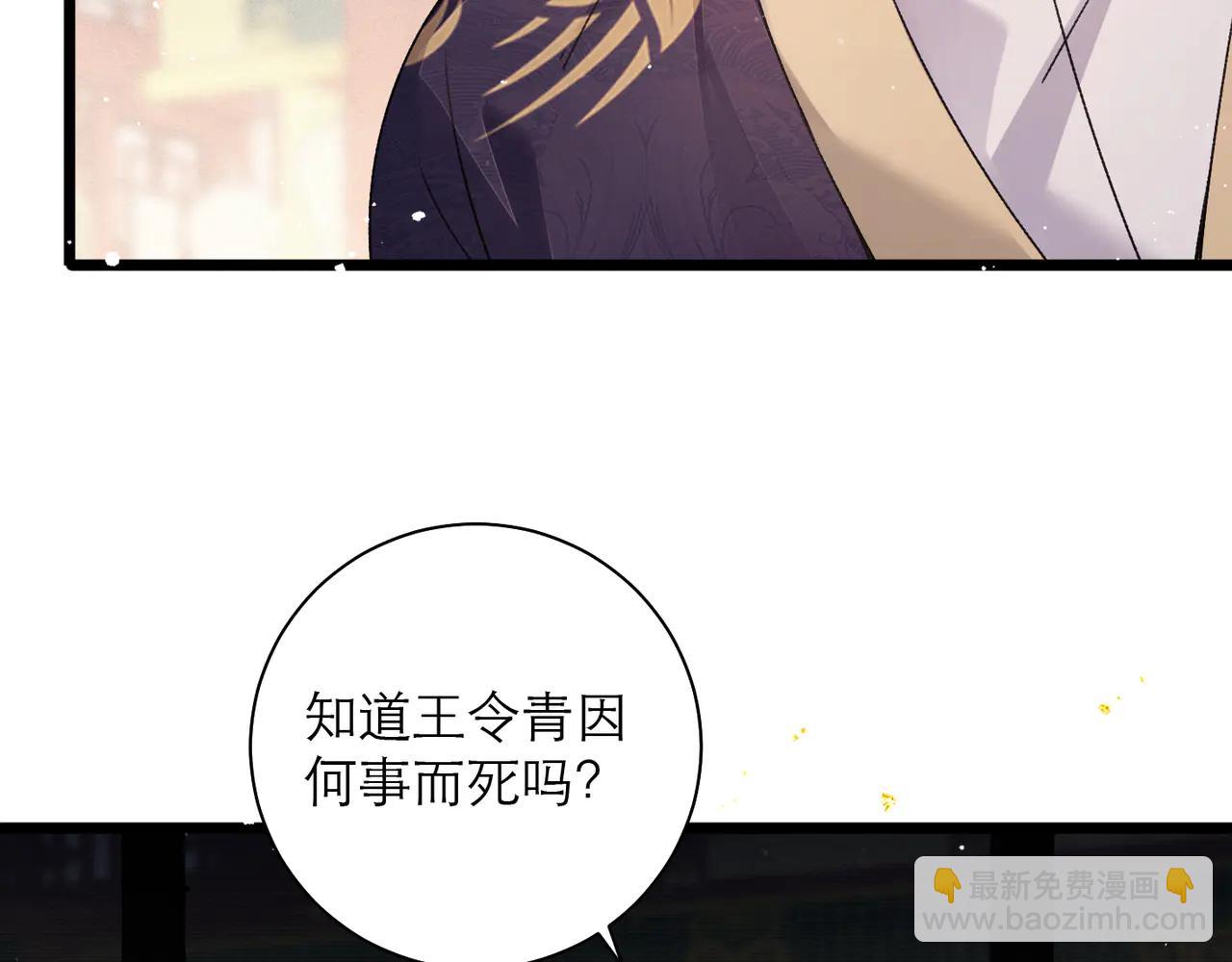 第82话 当面占有(1/3)-第88话