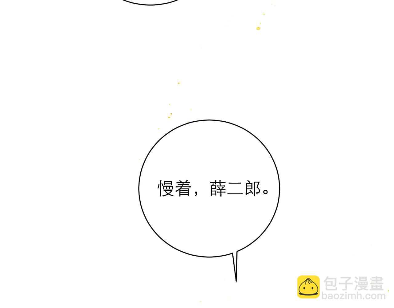 第82话 当面占有(1/3)-第88话