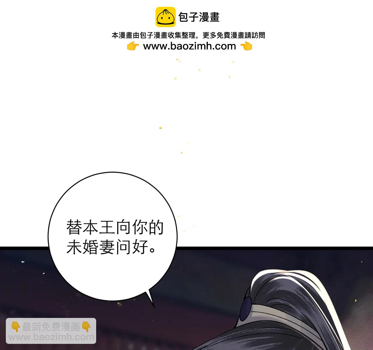 第82话 当面占有(1/3)-第88话