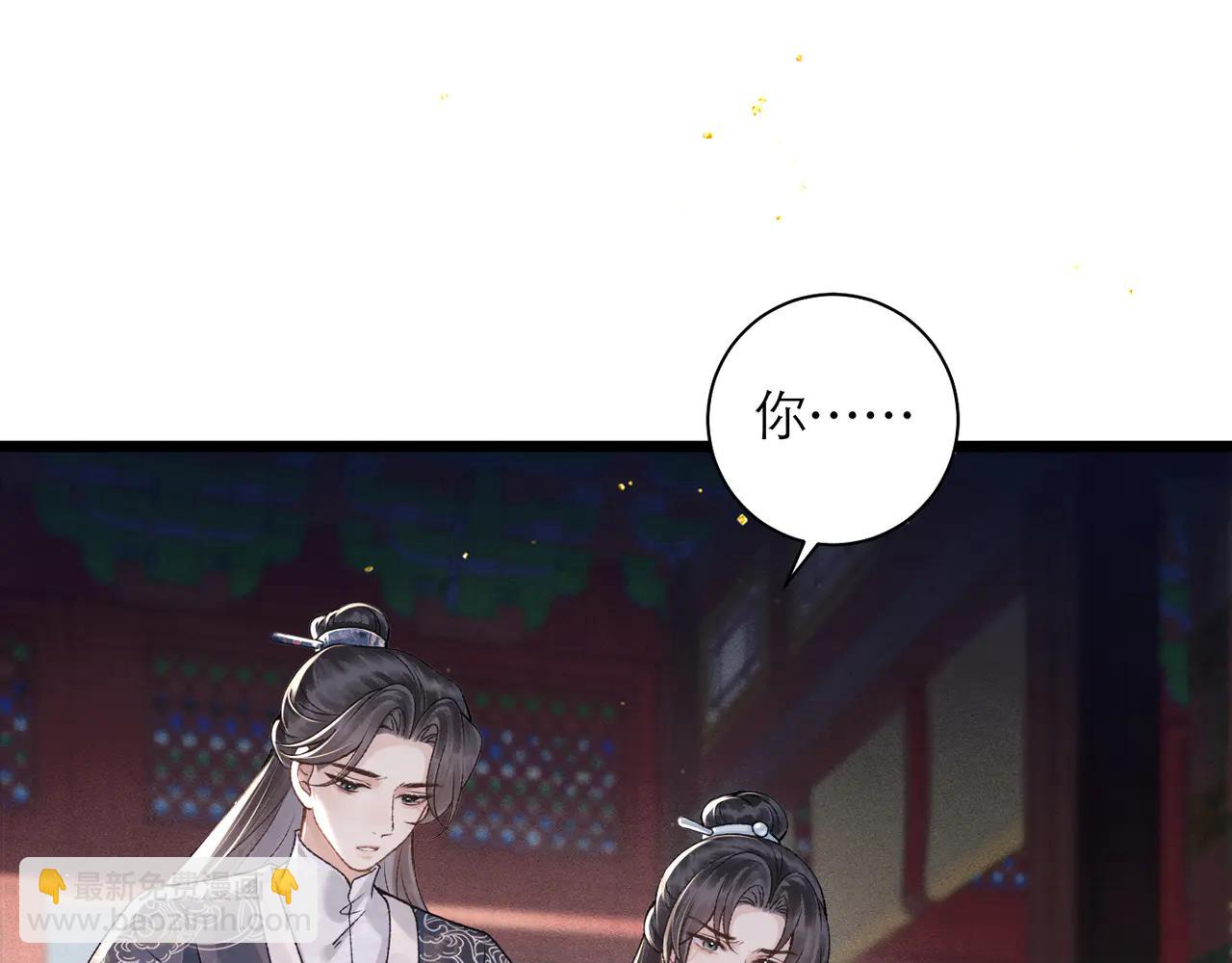 第82话 当面占有(1/3)-第88话