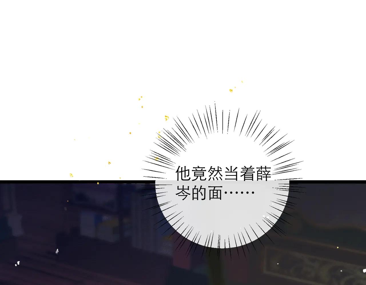 第82话 当面占有(1/3)-第88话