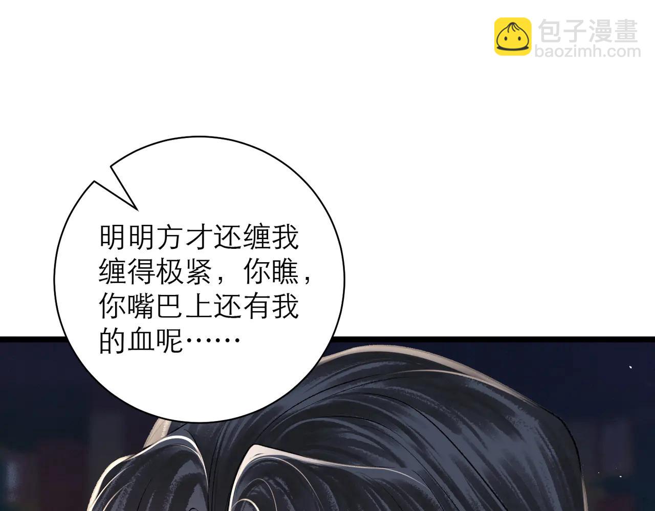 第82话 当面占有(1/3)-第88话