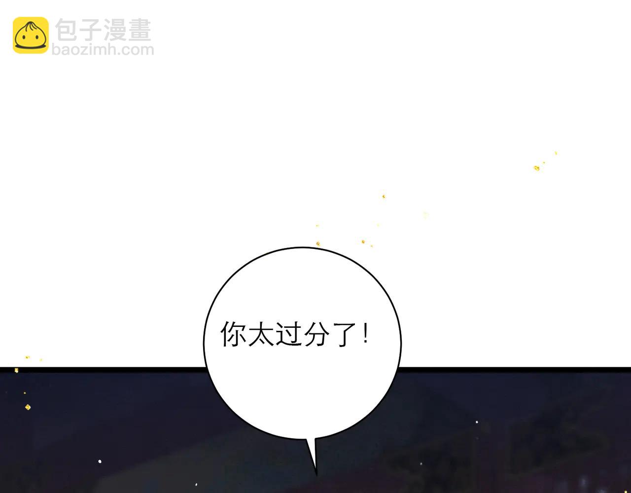 第82话 当面占有(1/3)-第88话