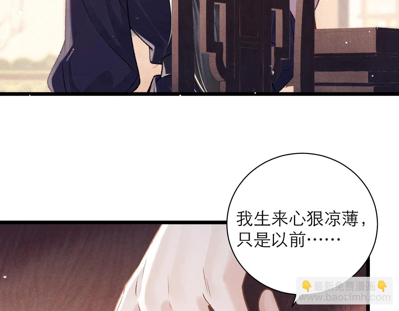 第82话 当面占有(1/3)-第88话