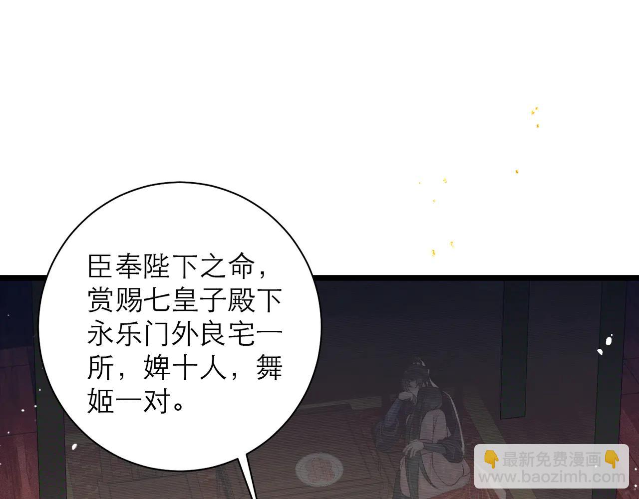 第82话 当面占有(1/3)-第88话