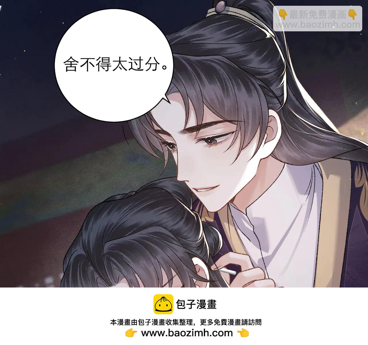 第82话 当面占有(1/3)-第88话