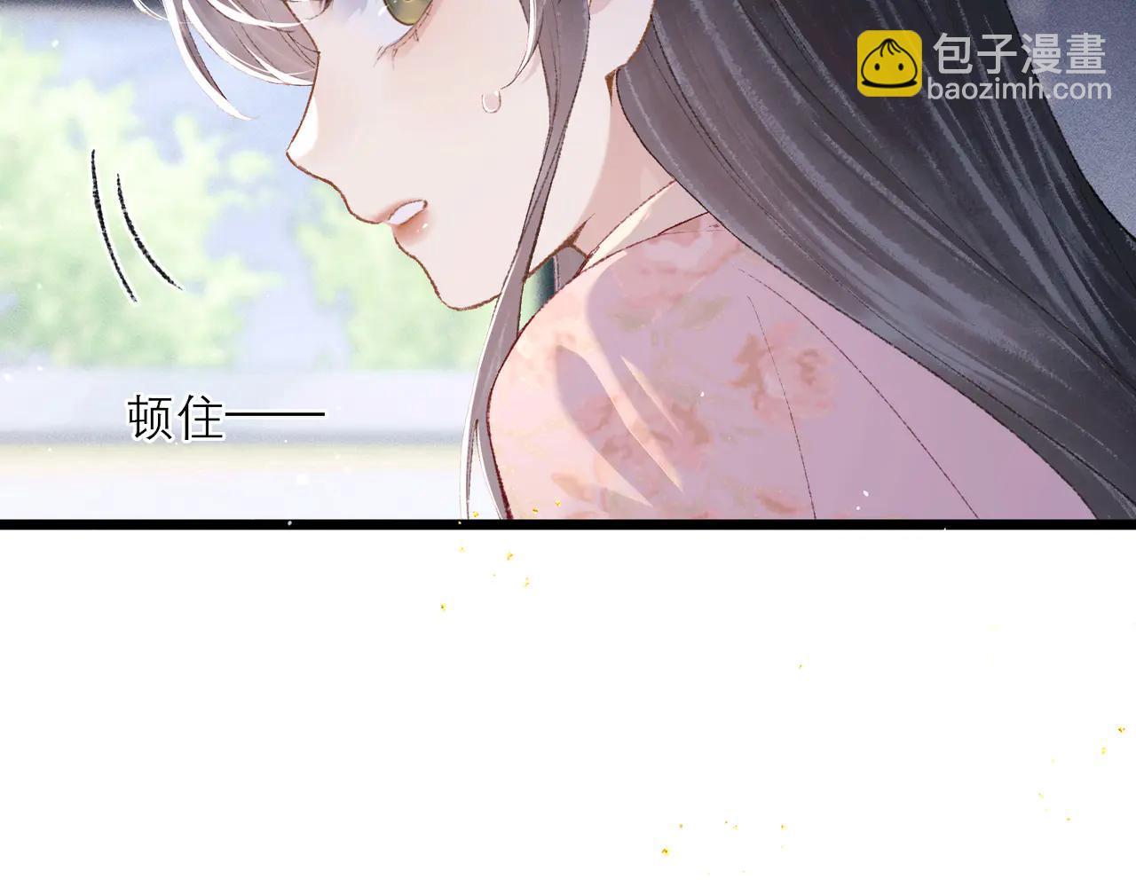 第84话 我怎么舍得伤害你(1/2)-第90话