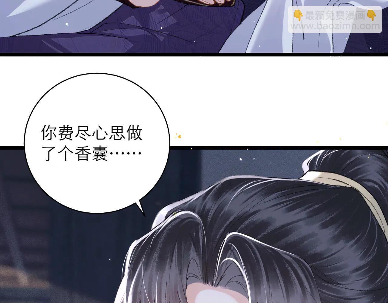 第84话 我怎么舍得伤害你(1/2)-第90话