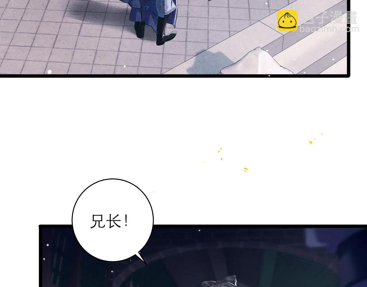 第84话 我怎么舍得伤害你(1/2)-第90话