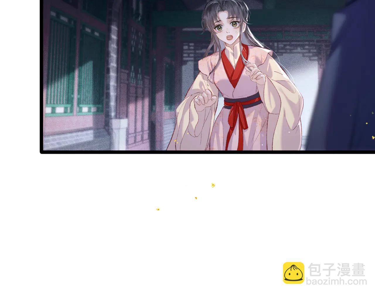 第84话 我怎么舍得伤害你(1/2)-第90话