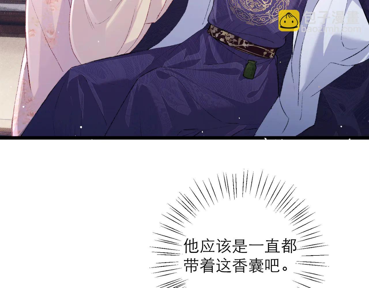 第84话 我怎么舍得伤害你(1/2)-第90话