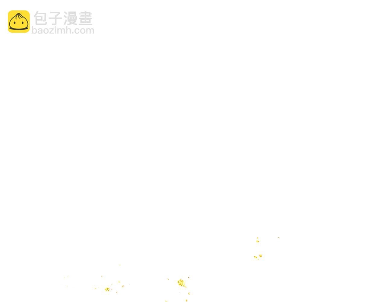 第85话 我要带走你的清白(1/3)-第92话