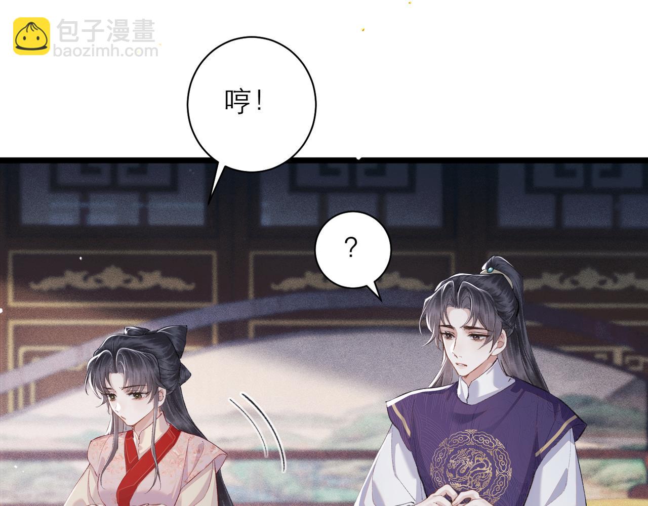 第85话 我要带走你的清白(1/3)-第92话