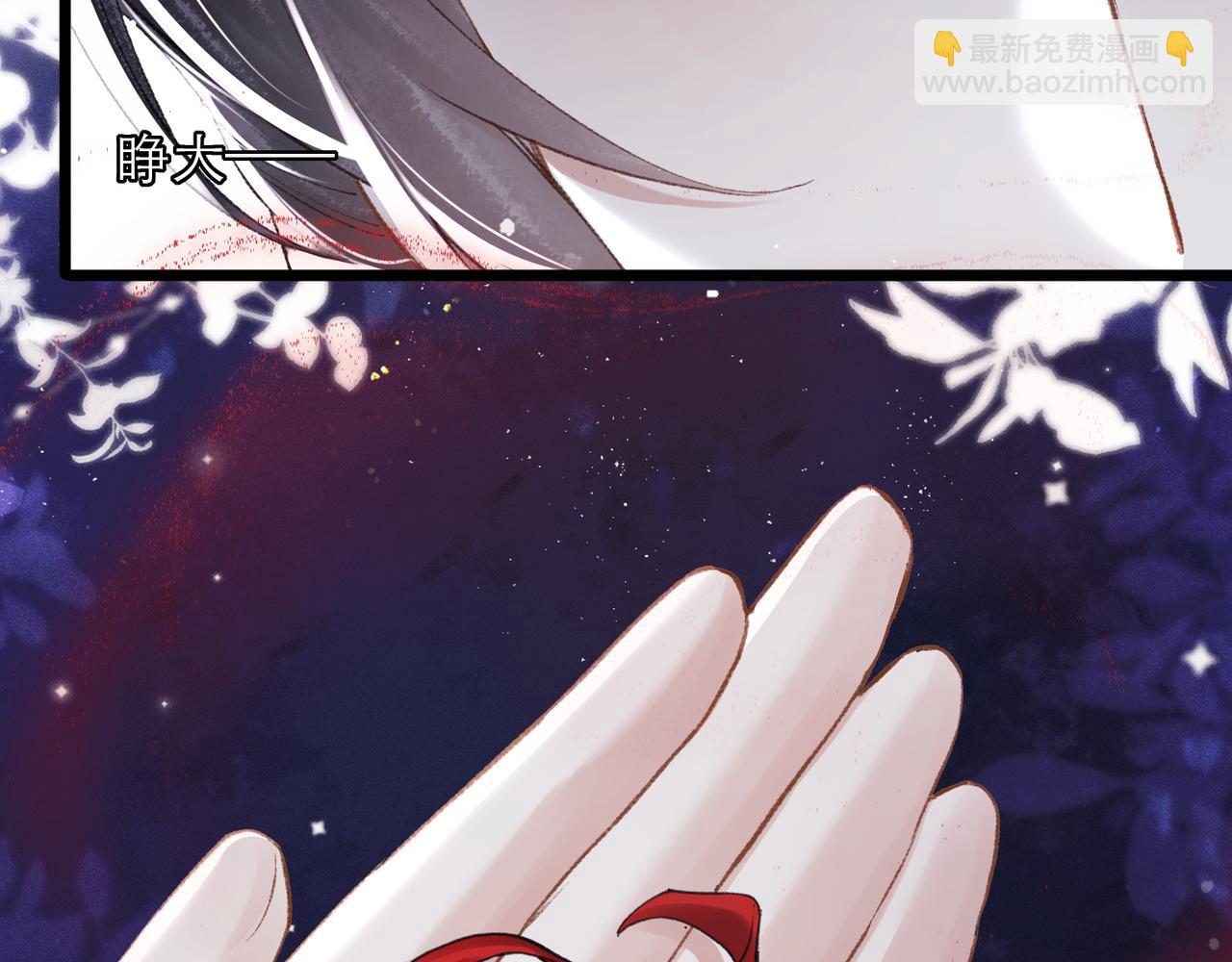 第85话 我要带走你的清白(1/3)-第92话