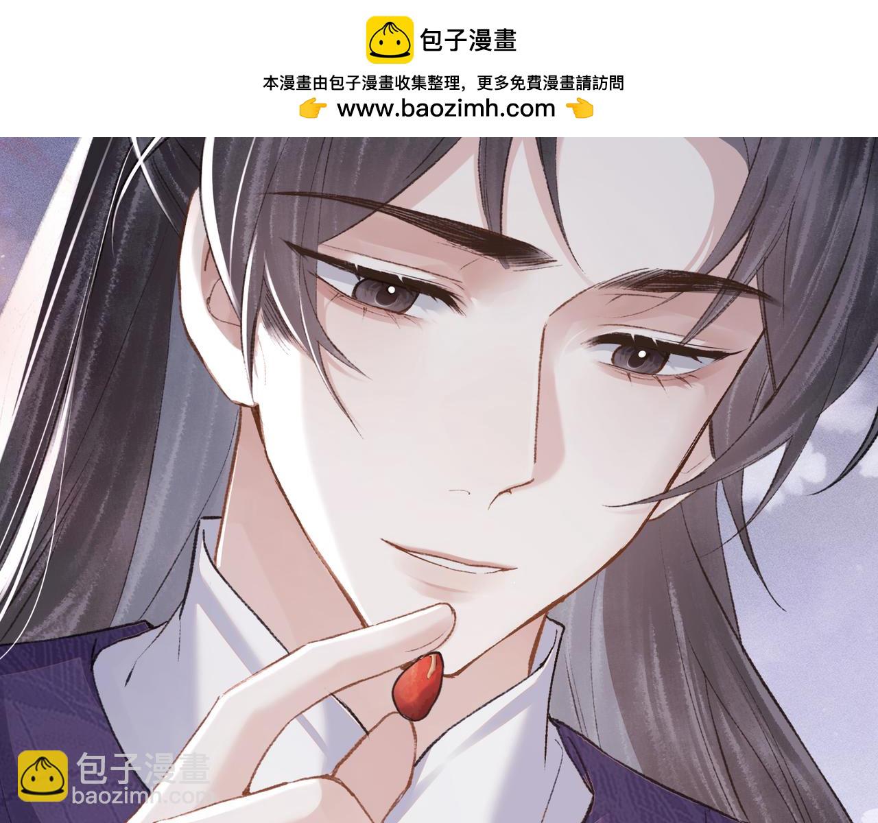 第85话 我要带走你的清白(1/3)-第92话