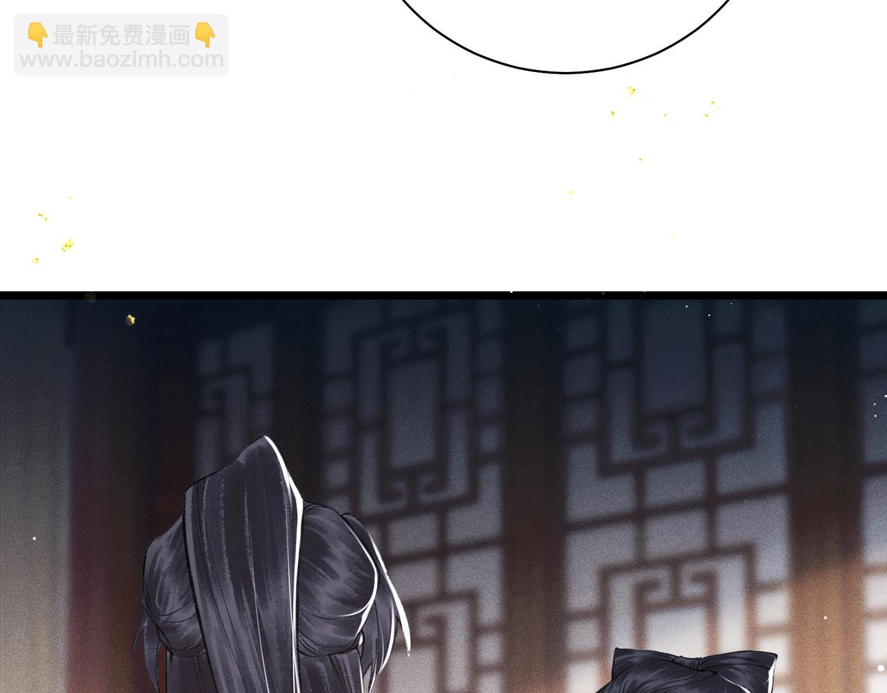 第85话 我要带走你的清白(1/3)-第92话