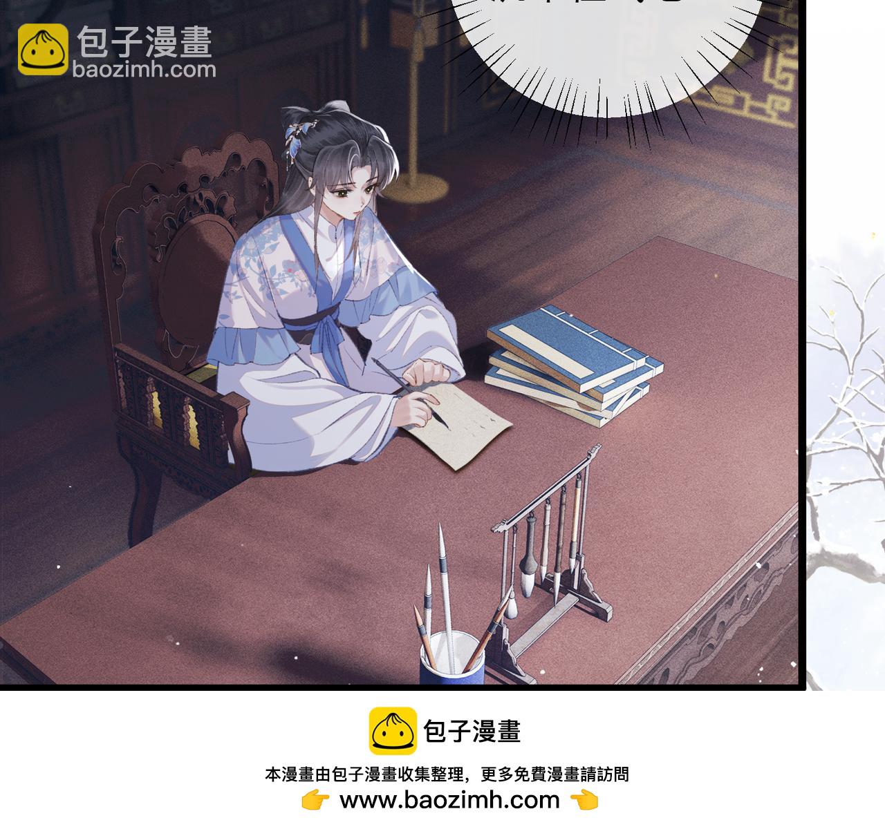 第85话 我要带走你的清白(1/3)-第92话