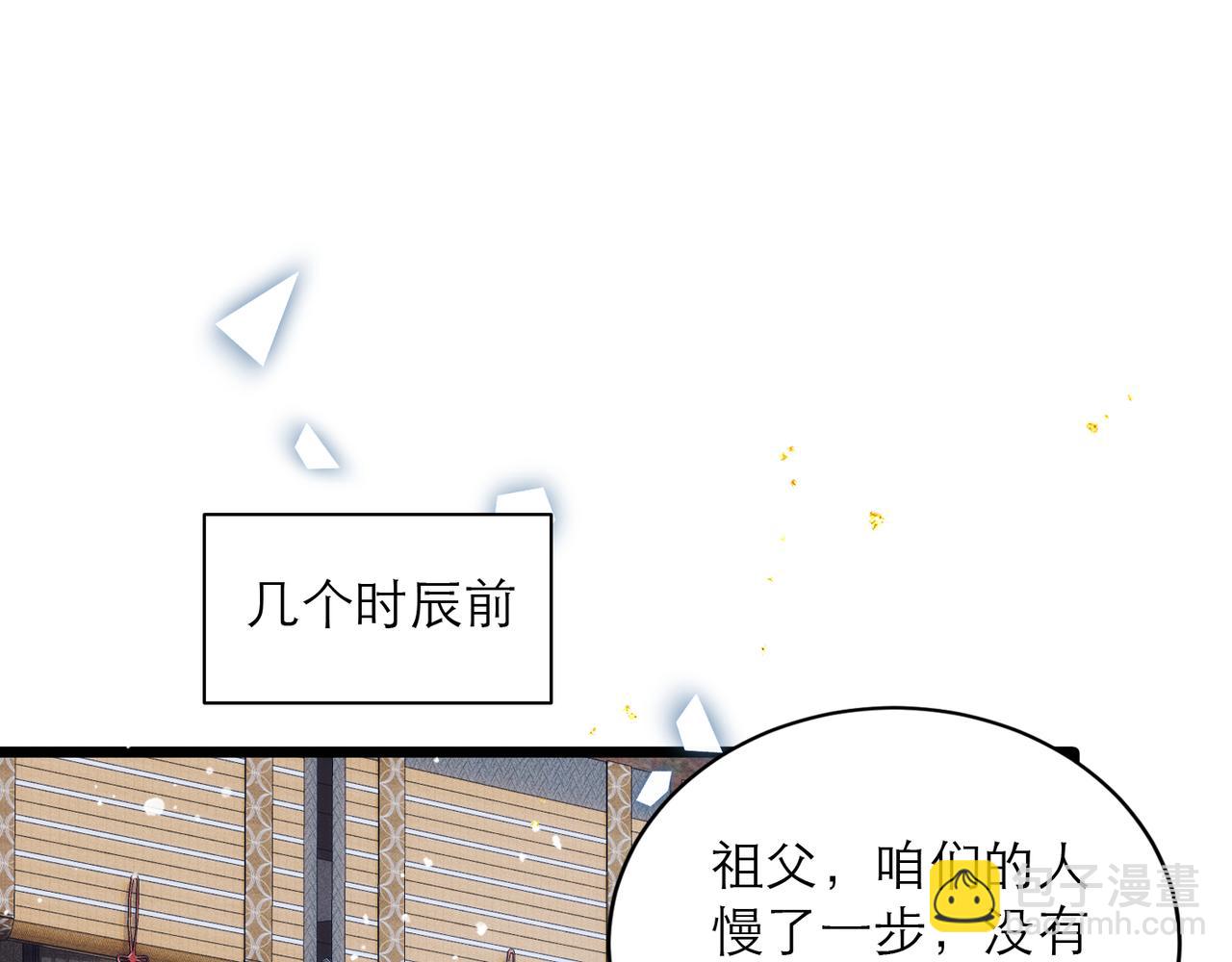 第87话 本王来要一个人(1/3)-第94话