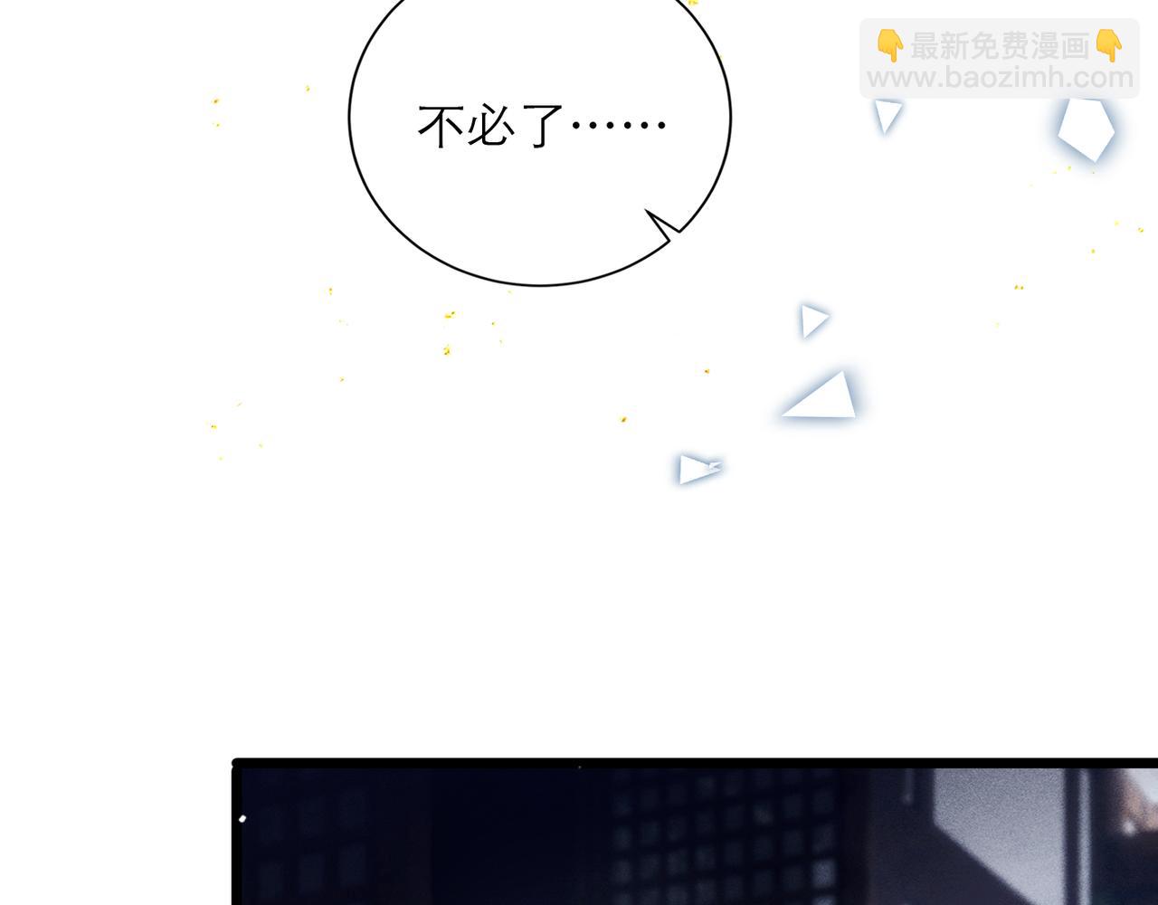 第87话 本王来要一个人(1/3)-第94话