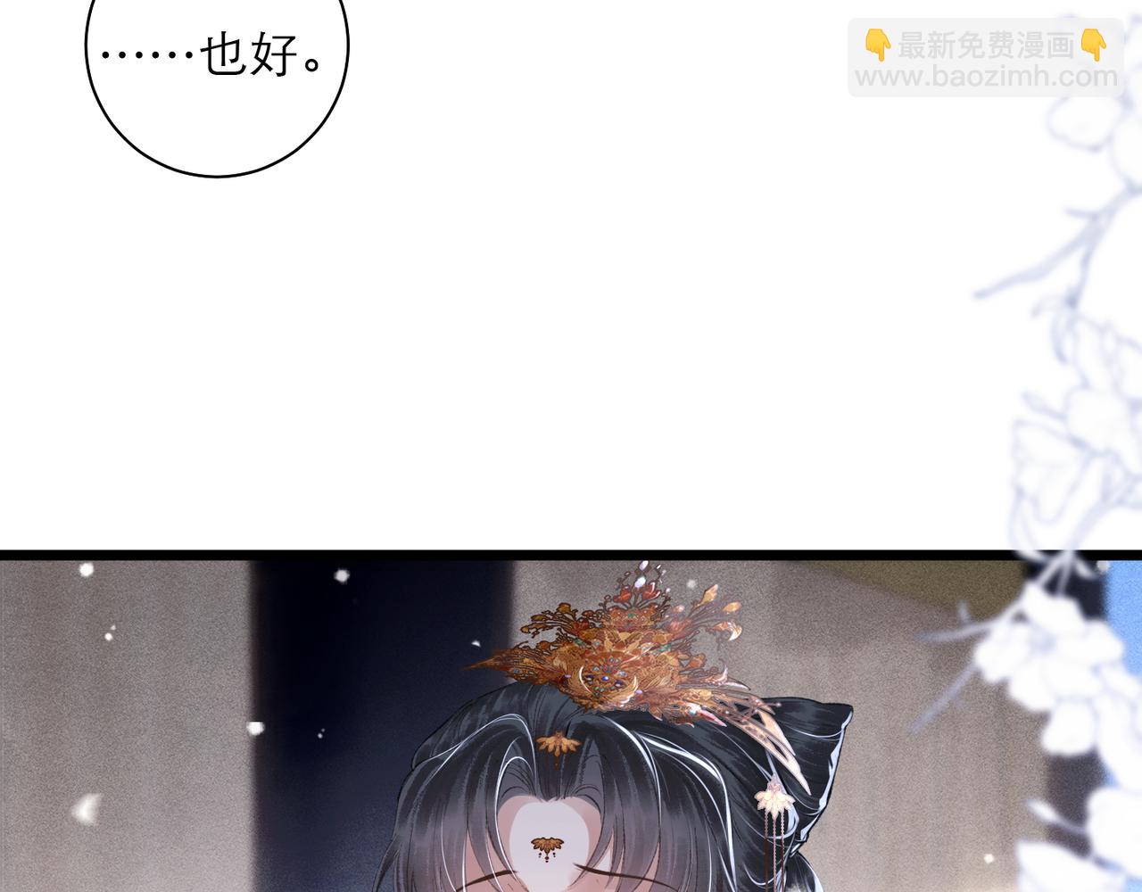 第87话 本王来要一个人(1/3)-第94话