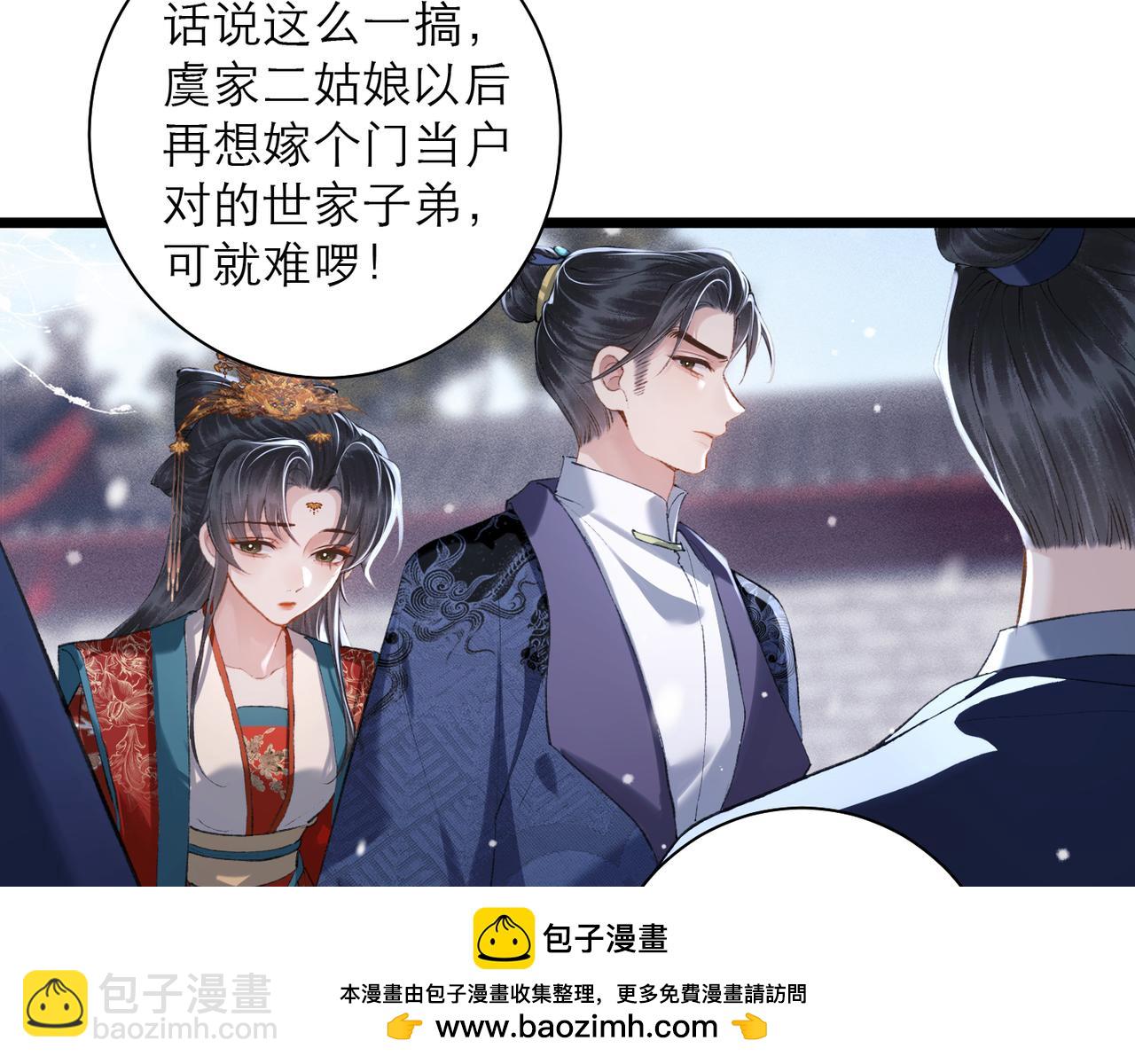 第87话 本王来要一个人(1/3)-第94话