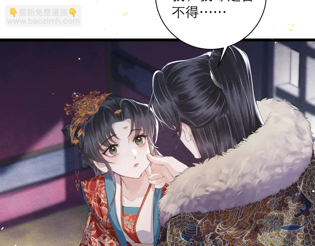 第89话 再陪我一会儿(1/3)-第96话